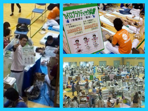 1006252_460621687362315_45651972_n